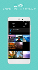 快图浏览老版本