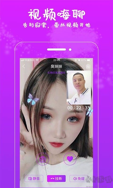 附近约(同城交友)