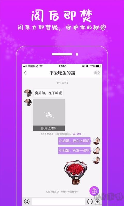 附近约(同城交友)