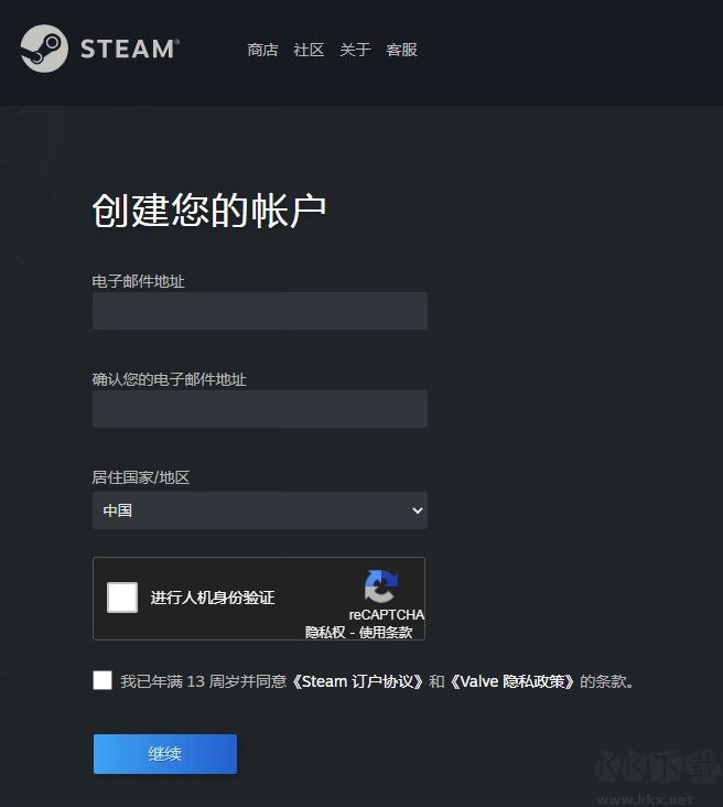 最新最全面的Steam账号注册教程分享(保姆级别教程)