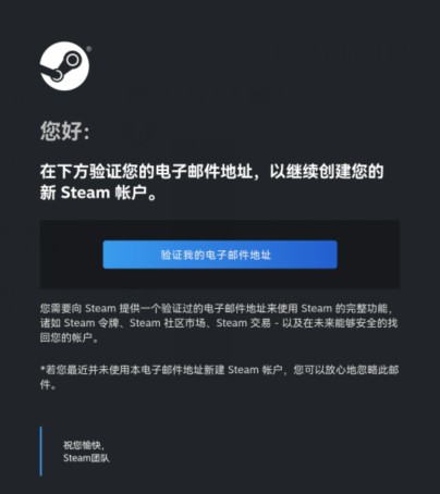 最新最全面的Steam账号注册教程分享(保姆级别教程)