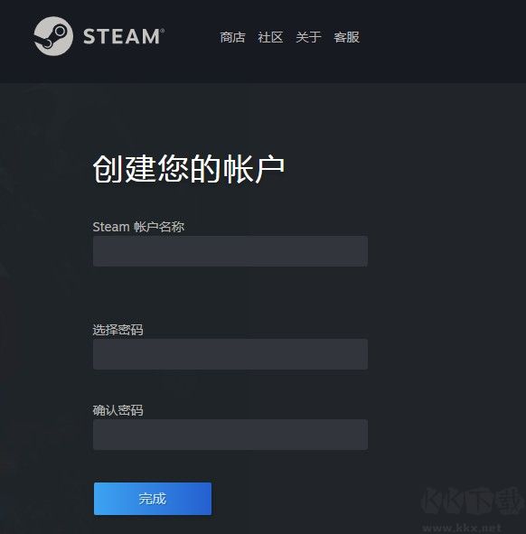 最新最全面的Steam账号注册教程分享(保姆级别教程)