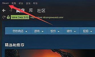 Steam下载速度慢怎么办?Steam下载慢的最新解决方法