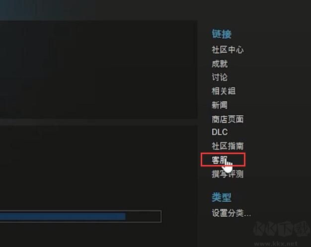 Steam怎么退款?Steam购买游戏后进行退款的详细操作方法