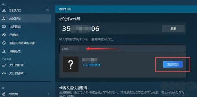 Steam怎么加好友?Steam添加好友的详细操作方法