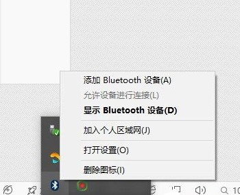 新购买的蓝牙鼠标如何添加到电脑上?win10系统添加蓝牙鼠标的操作方法