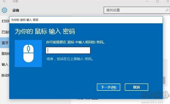 新购买的蓝牙鼠标如何添加到电脑上?win10系统添加蓝牙鼠标的操作方法