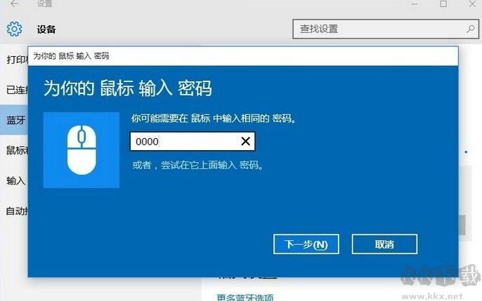 新购买的蓝牙鼠标如何添加到电脑上?win10系统添加蓝牙鼠标的操作方法