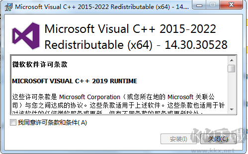 Microsoft Visual C++ 2022