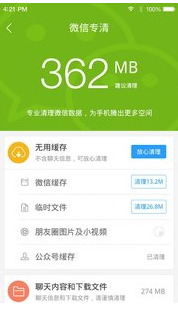 安卓市场APP