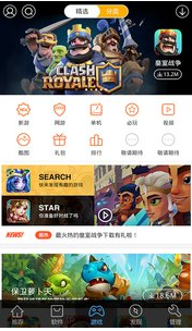 安卓市场APP
