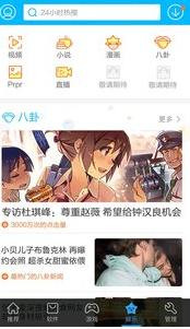 安卓市场APP