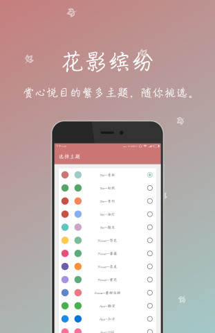 一个木函APP