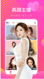 红杏视频APP(图1)