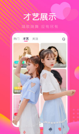 红杏视频APP(图2)