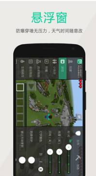 多玩我的世界盒子APP