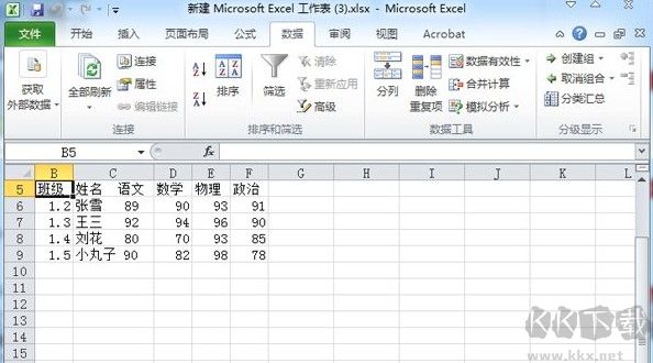 Word转Excel的方法 Word如何转换成Excel