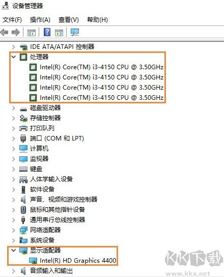 电脑配置怎么看