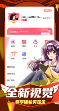凯漫画