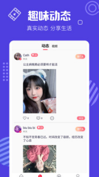 花蝴蝶直播APP