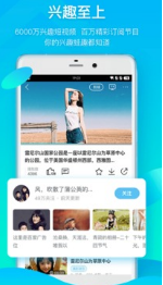 蛙趣视频APP