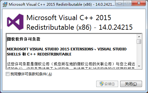 Microsoft Visual C++ 2015