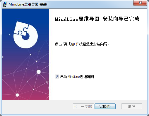 MindLine思维导图软件