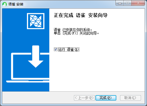 语雀客户端下载