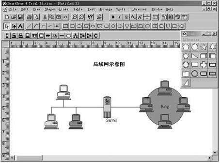 SmartDraw破解版下载