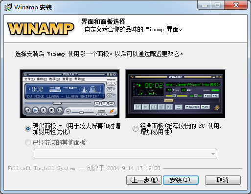 Winamp