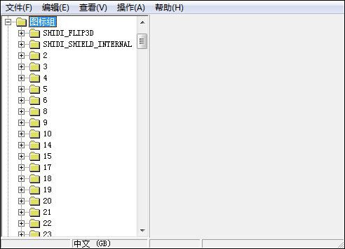 软件桌面图标修改器下载