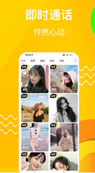 樱桃视频APP(图1)