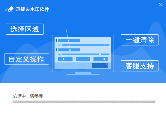 图片视频一键去水印