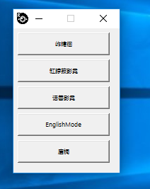 电脑远程控制软件-IgRemote下载 v1.9.6绿色版(远程控制)