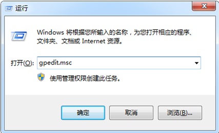 gpedit.msc下载