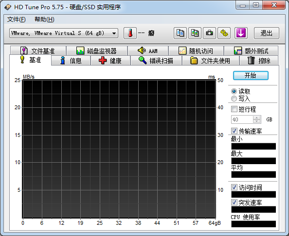 HD Tune Pro硬盘检测工具