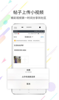 灵通资讯APP