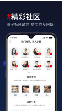 第一视频APP