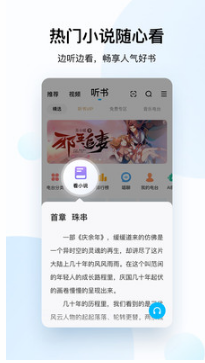 酷狗音乐