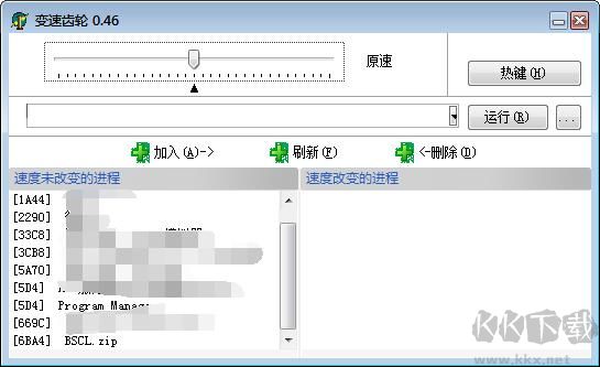 变速齿轮0.46绿色便携版