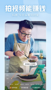 西瓜视频APP最新版