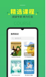 倍速阅读(学习辅导)