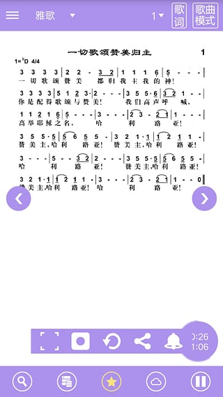 诗歌本app 诗歌本安卓版下载