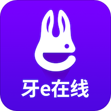 牙e在线商城 手机版v3.4.1.6