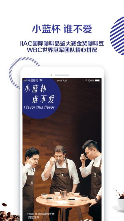 瑞幸咖啡(luckin coffee)