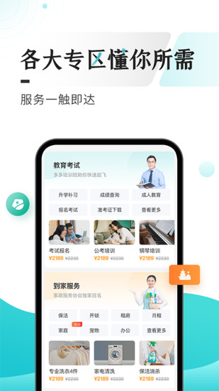 云上贵州多彩宝