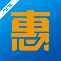 建行惠懂你 官方版v2.9.0