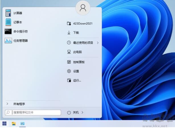 Win10开始菜单增强工具(StartIsBack)