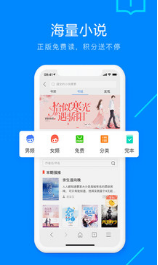 搜狗浏览器APP