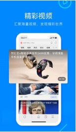 搜狗浏览器APP